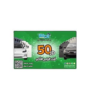 بطاقة فيزياء أ. لؤي محفوظ